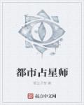蓝色生死恋国语中文版免费播放