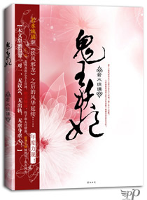 液体从白丝上流下来