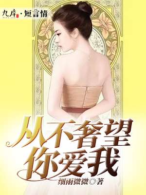 牛气满满的哥哥