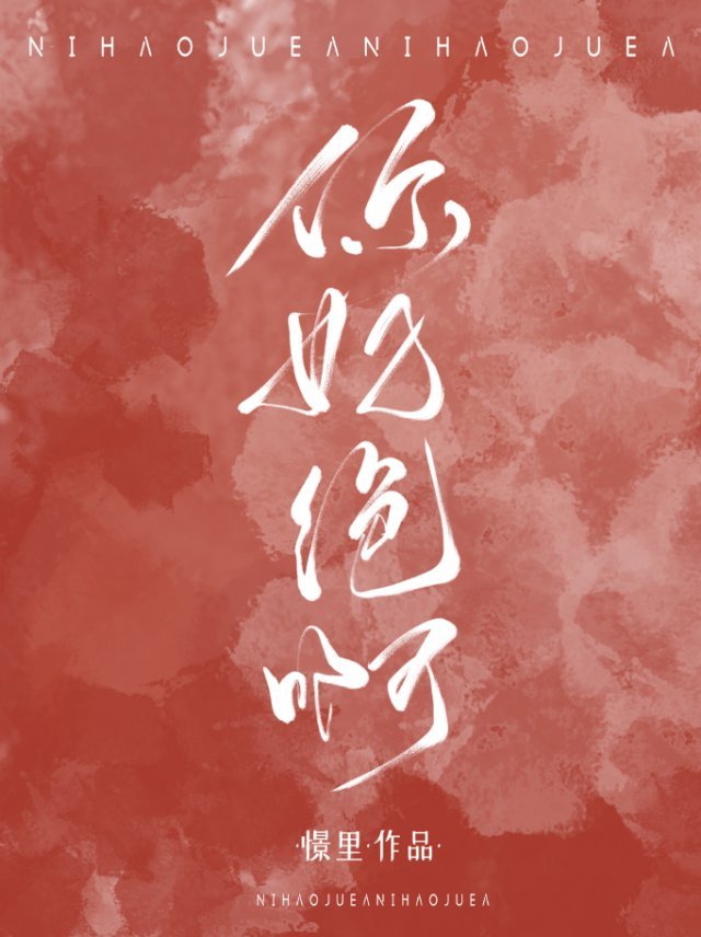 肉文总裁