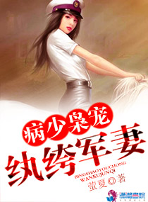 蜘蛛磁力