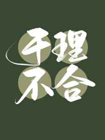 真人怕怕怕视频1000