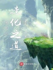 强买强卖 璃然