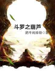 我妈坐在我的腿上起伏