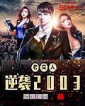 最红尘小说第70章在线阅读无弹窗