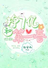 男生舔女生逼