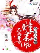 洛萨之子