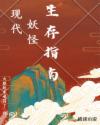完美细胞动漫