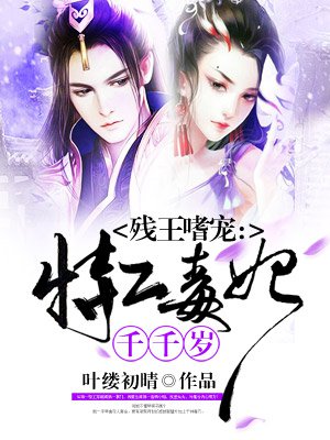 上面做饭下面被添在线播放