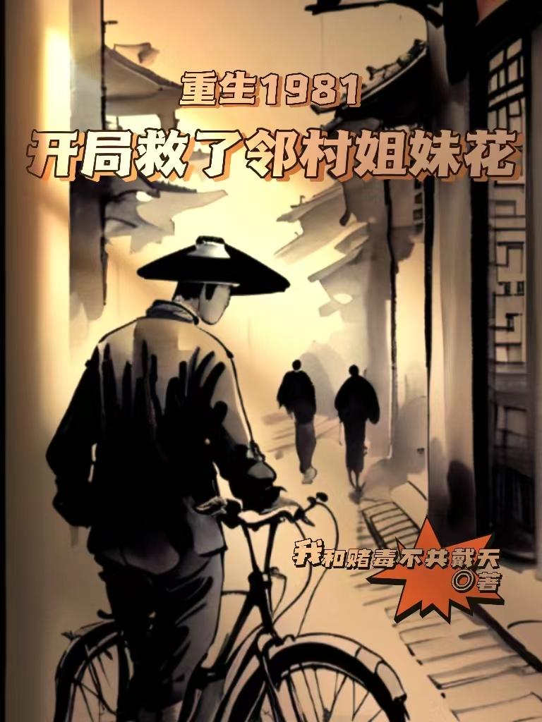 独步天下高清在线观看