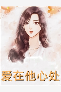 少女的悔悟在线