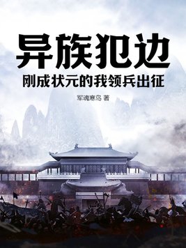 女神降临漫画全集