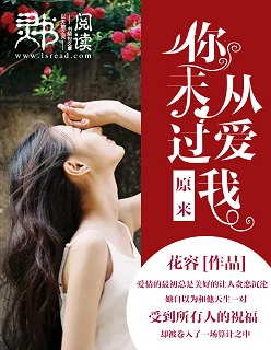 包义白珍珠秦丽娟