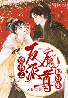 欲望出租房2