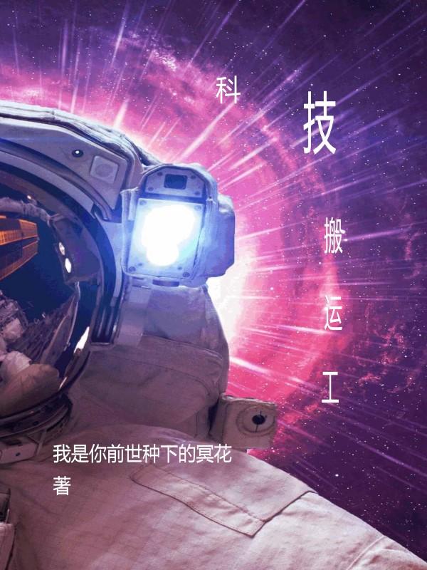 伦敦沦陷