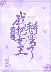 男儿当入樽