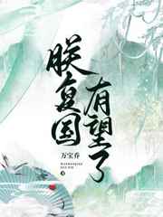 桑妮黎翁