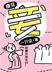 三流之路百度云