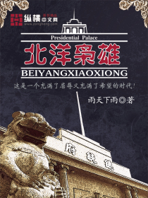 钟萍小说全文阅读1