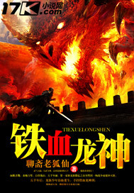 魔道祖师香炉肉