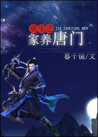 黑暗的春天