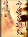 40岁女人水太多又紧