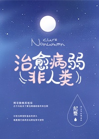 天国的姉弟