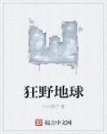 国模佳颖大尺度人体私拍