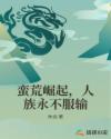 门卫老王老牛吃嫩草