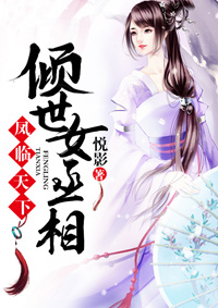 免费a级午夜绝情美女视频