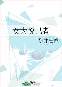 娇生惯养4PH笔趣阁