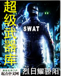一上来就飙车的双男主小说