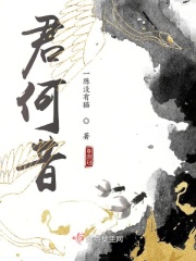 韩国演艺圈悲惨高清