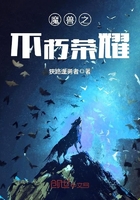 贵族游戏-(六)惩罚游戏