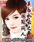 小心肝by夕阳看鱼