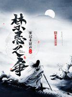 魂印星斗盘2x攻略
