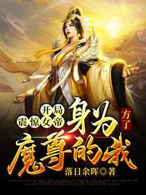 综影视大全有娱乐圈