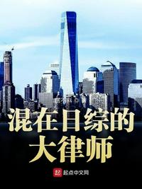 终极凶器