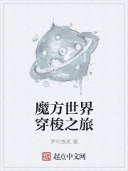 令谷