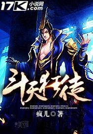 与神一同升级
