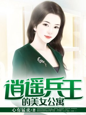 扶桑