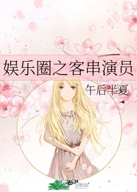 烽火线电视剧