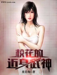 半夜开车发出疼的声音