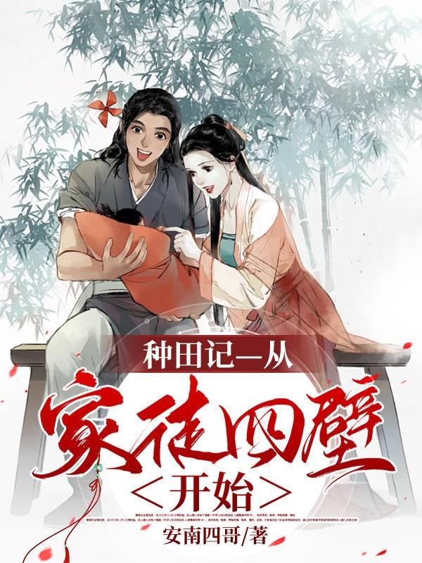 神之手2