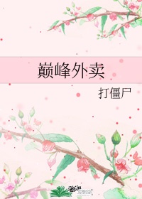辻本杏下雨天magnet