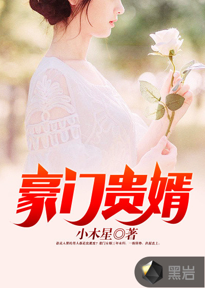 纲手有图有真相