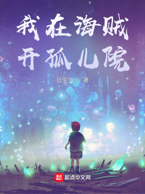 鬼东西
