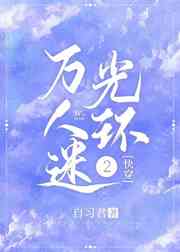 《健身教练》