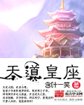 梦幻69