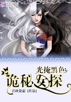 红蜘蛛5本能诱惑电视剧